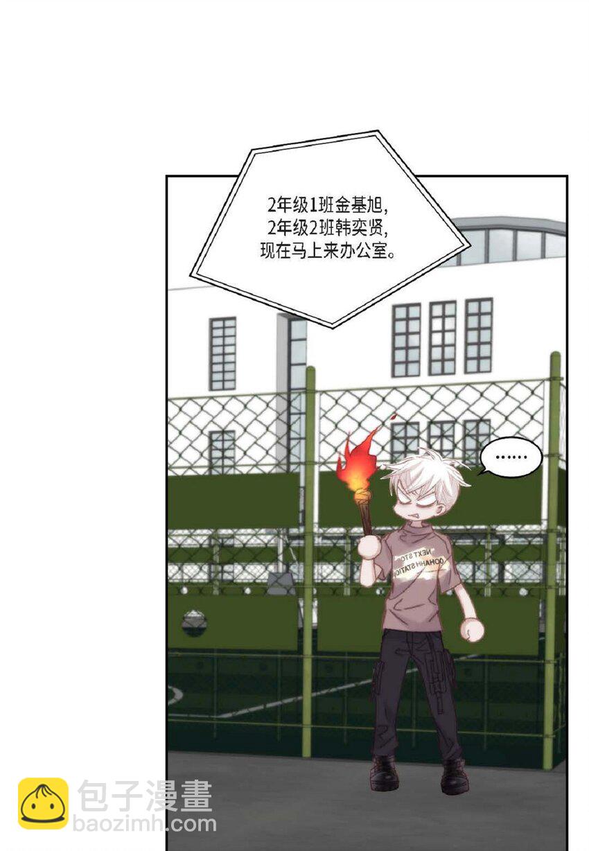 89 他总是抢走我的视线(1/2)-第89话