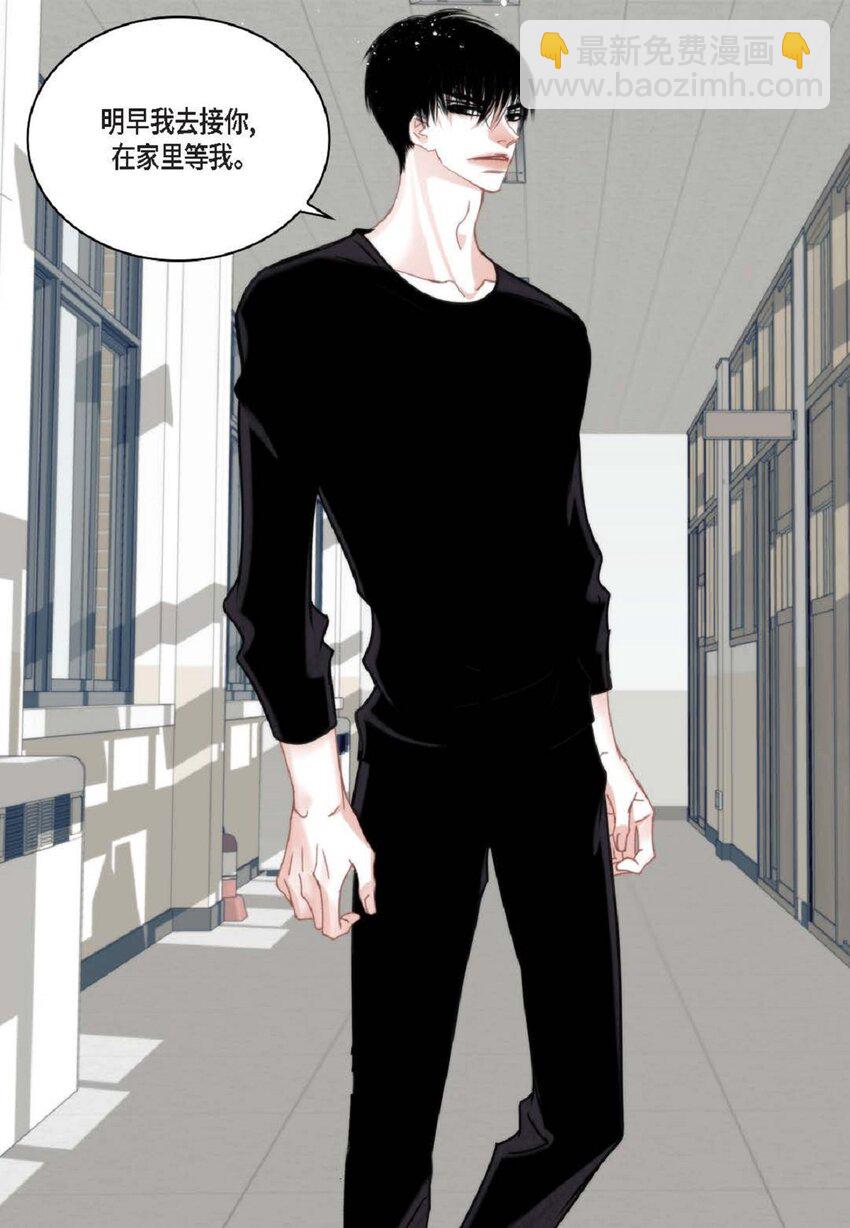 89 他总是抢走我的视线(1/2)-第89话