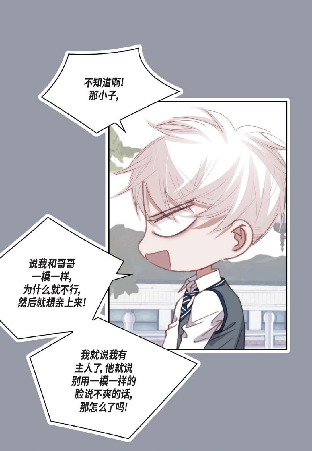 92 ep.92(1/2)-第111话