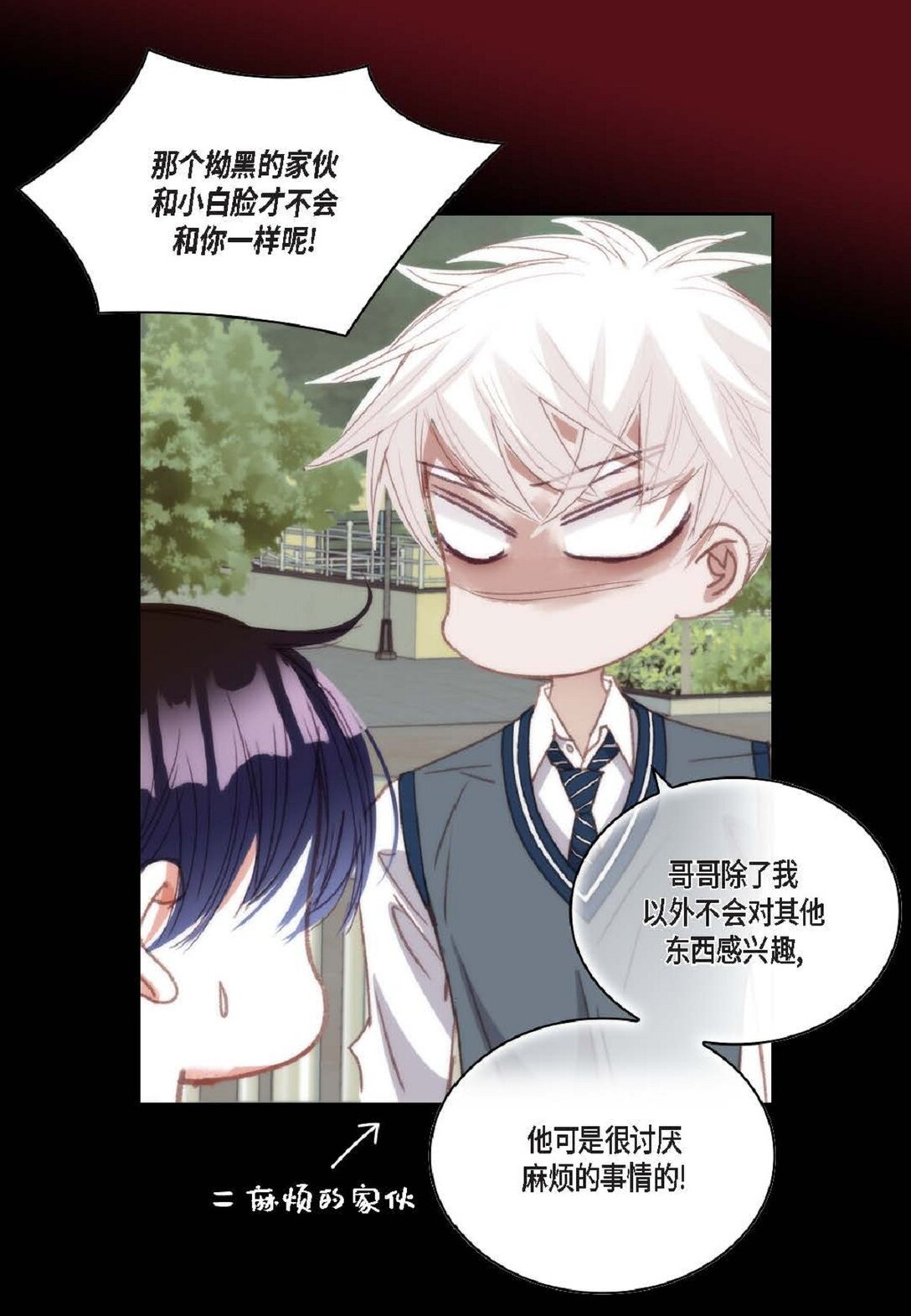 92 ep.92(1/2)-第111话