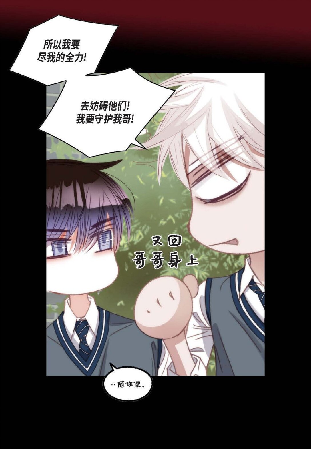 92 ep.92(1/2)-第111话