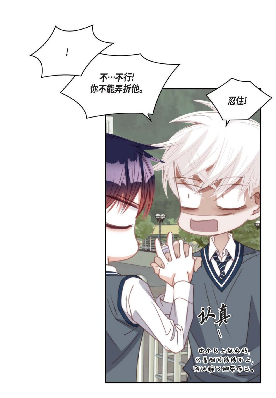 92 ep.92(1/2)-第111话