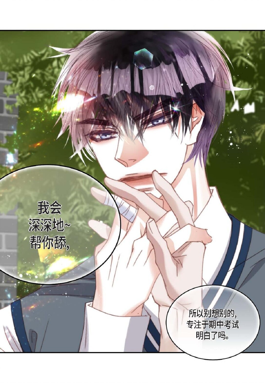 92 ep.92(1/2)-第111话