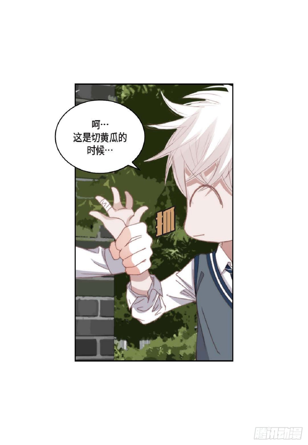 ep.92(1/2)-第93话
