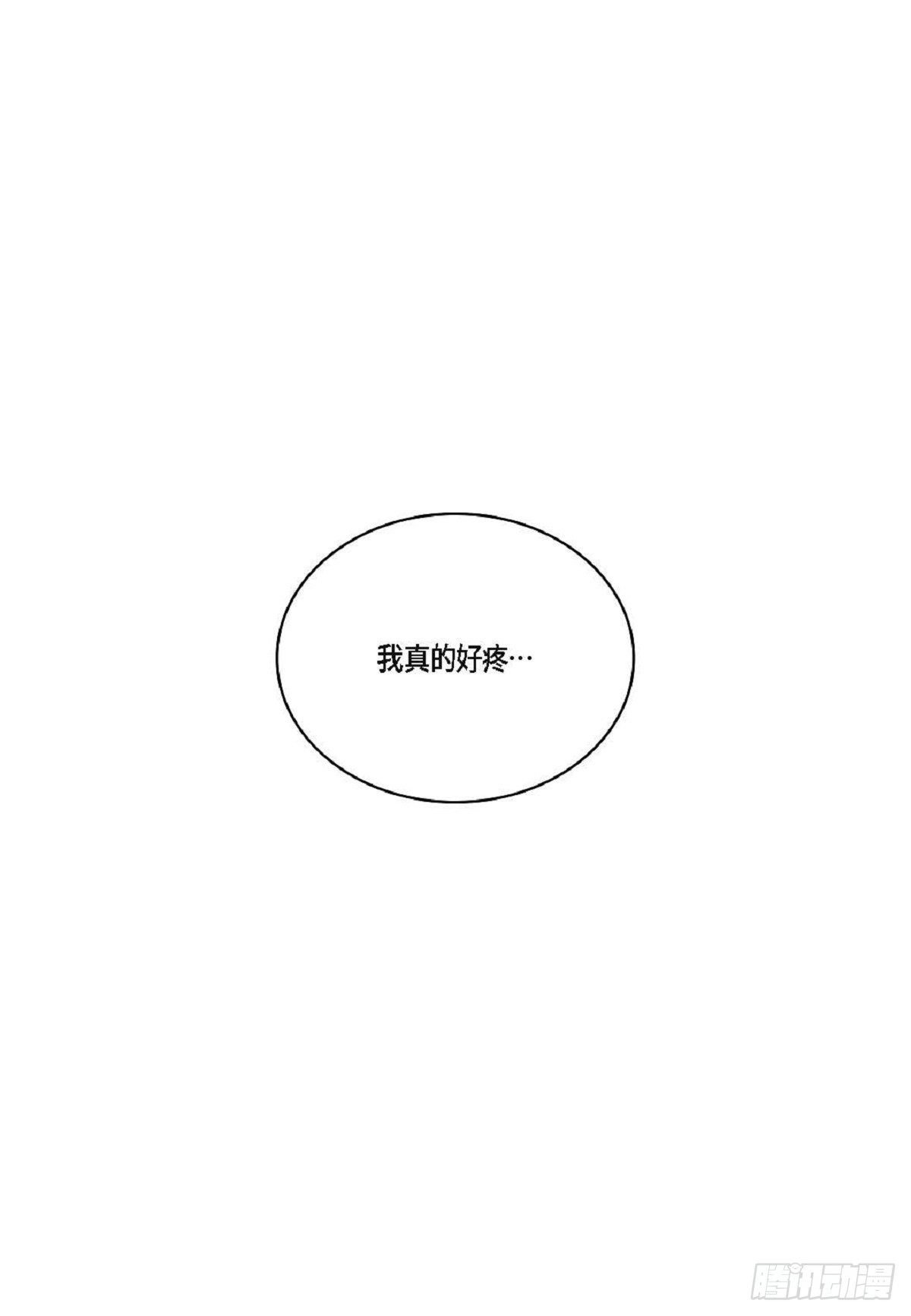 日常多情事 - ep.92(2/2) - 5