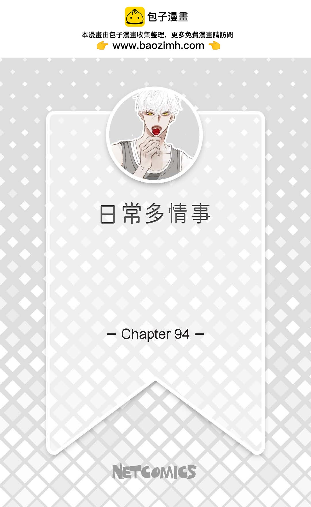 94 ep.94(1/2)-第113话