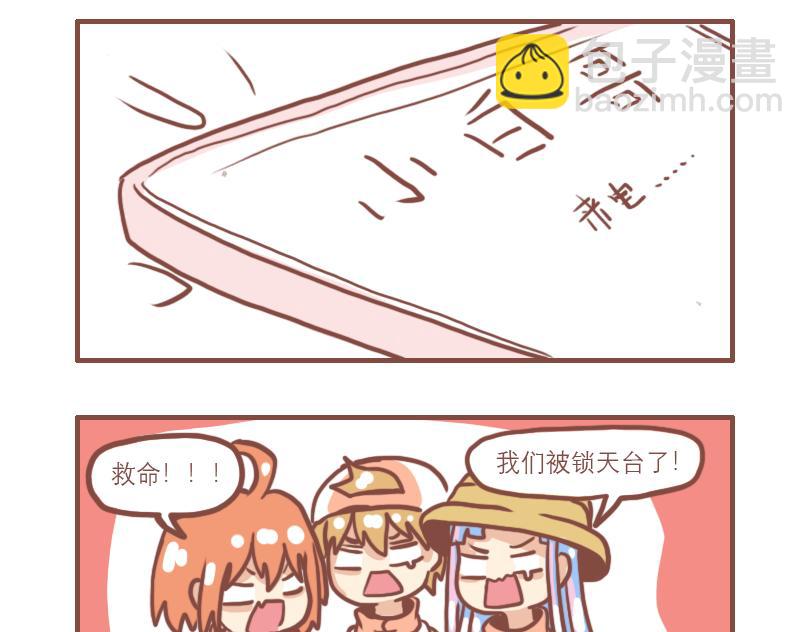 中二小队团聚-第11话