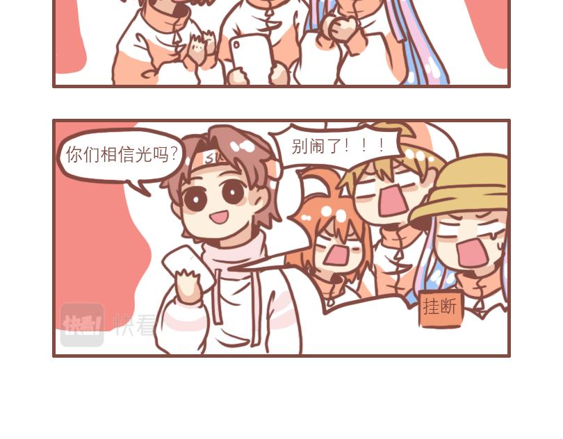 中二小队团聚-第11话