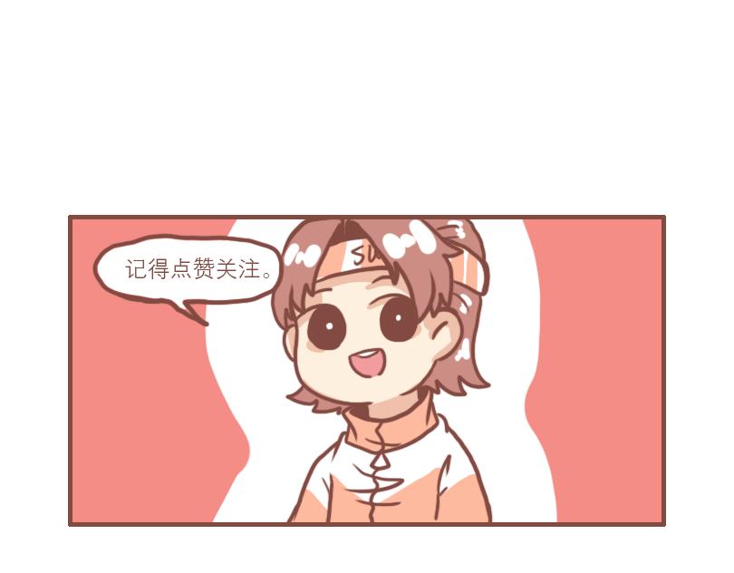 中二小队团聚-第11话