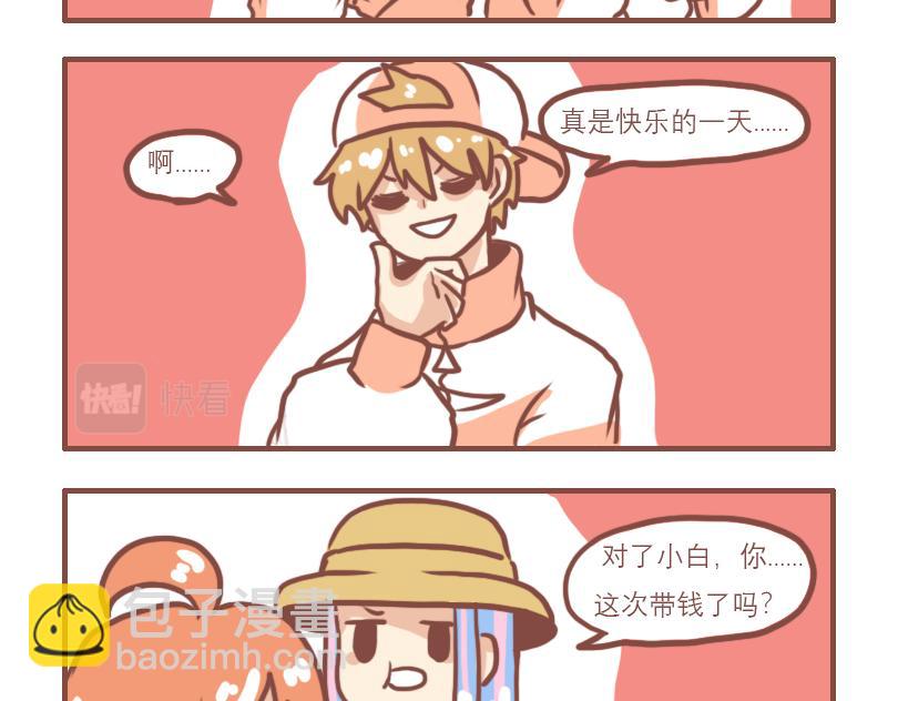 中二小队团聚-第11话