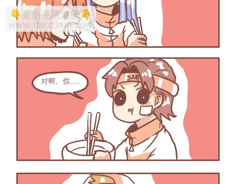 中二小队团聚-第11话