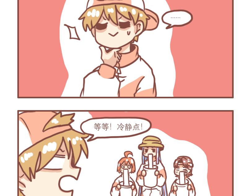 中二小队团聚-第11话