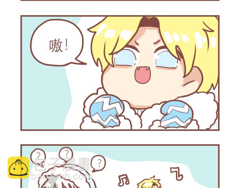 神奇好朋友-第13话