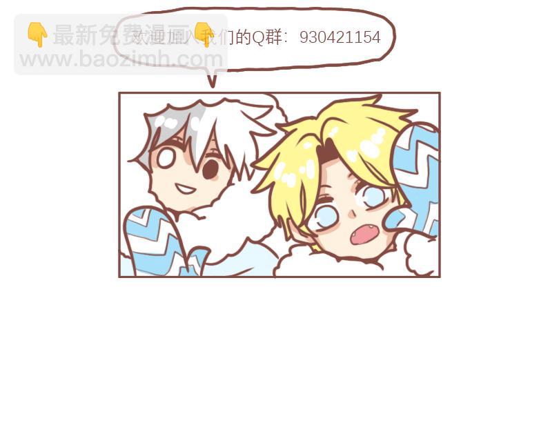 神奇好朋友-第13话