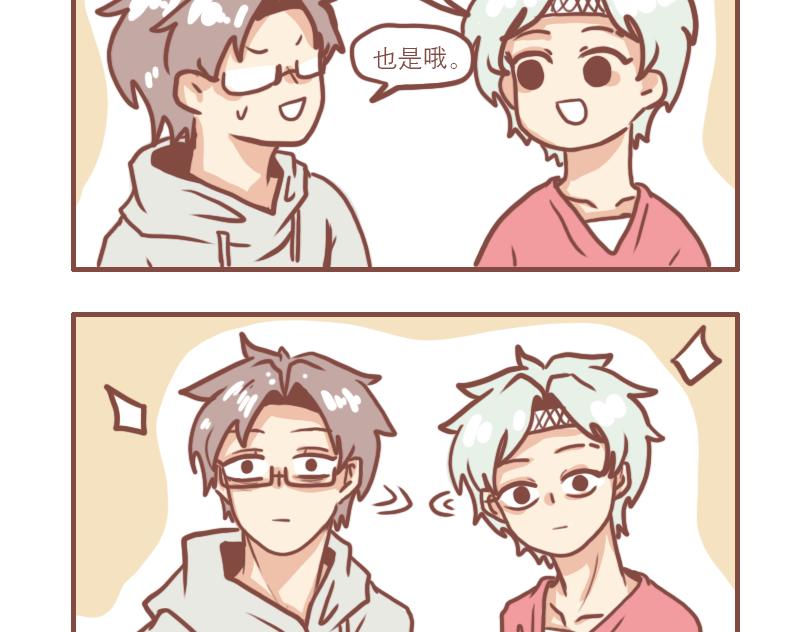 快乐的郑老师-第15话