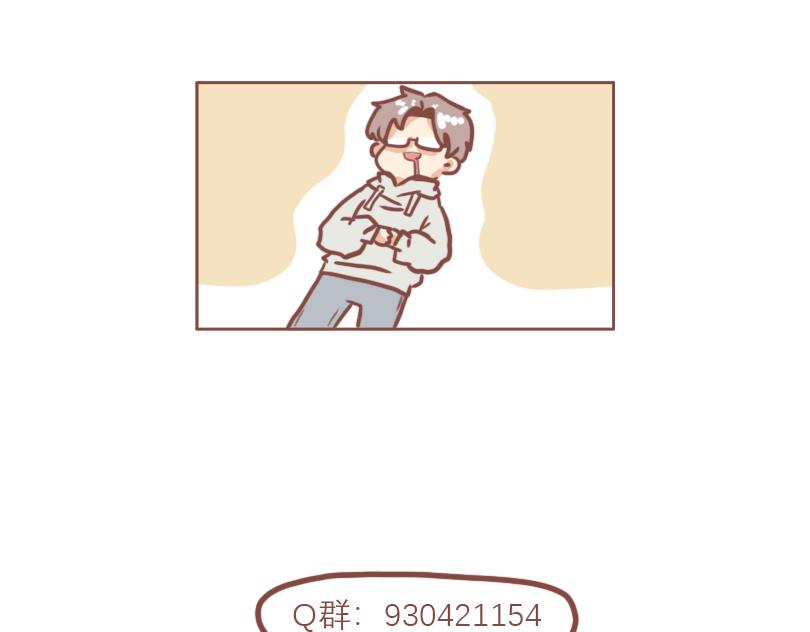 快乐的郑老师-第15话