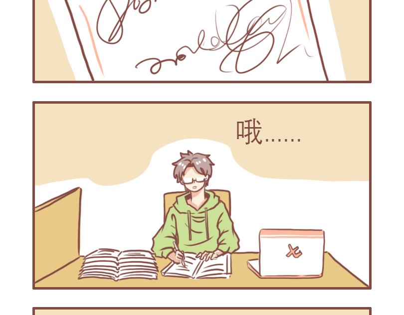 快乐的郑老师-第15话