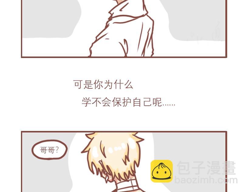 相亲相爱一家人-第17话