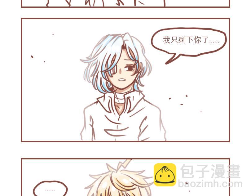 相亲相爱一家人-第17话