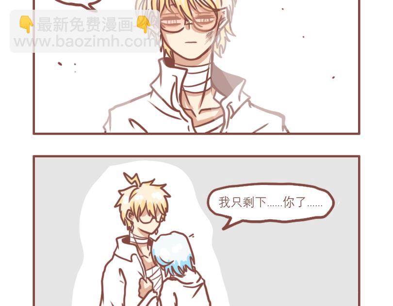 相亲相爱一家人-第17话