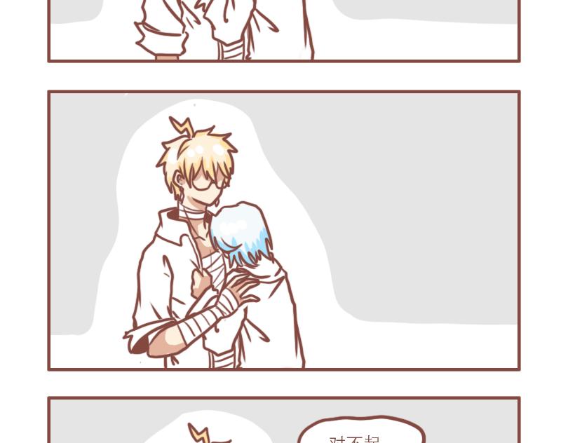 相亲相爱一家人-第17话