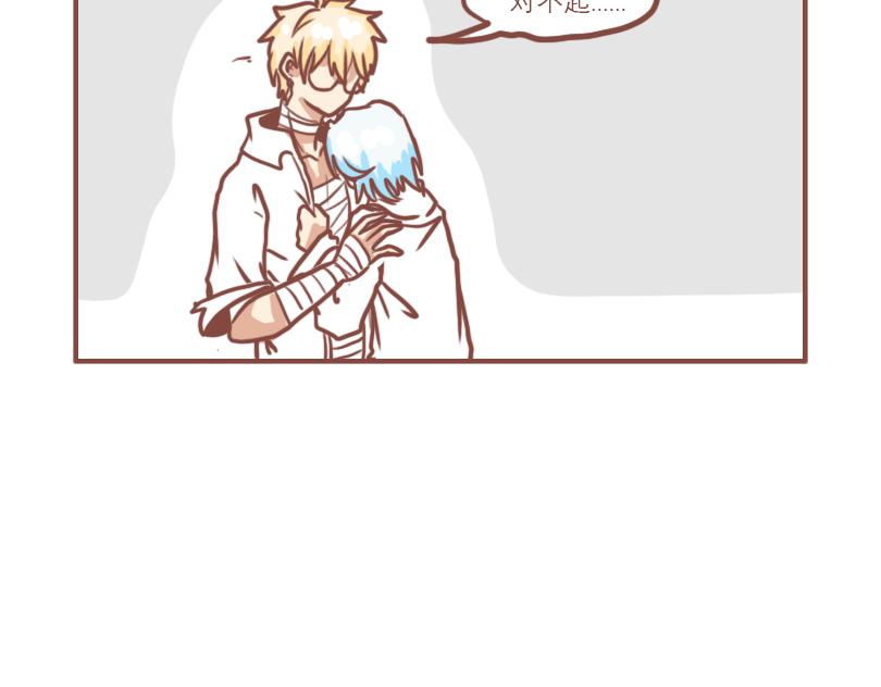 相亲相爱一家人-第17话