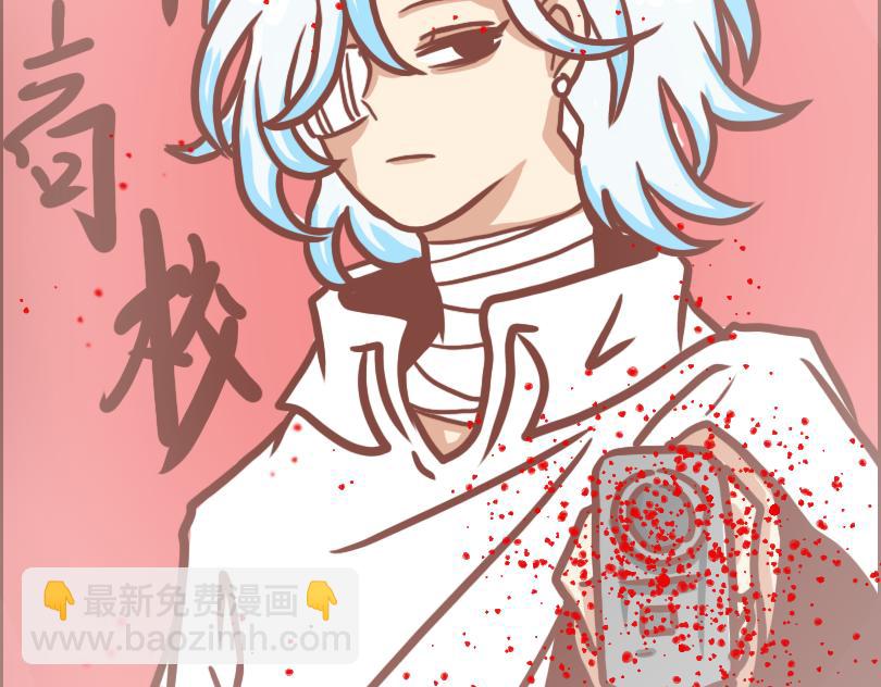 相亲相爱一家人-第17话