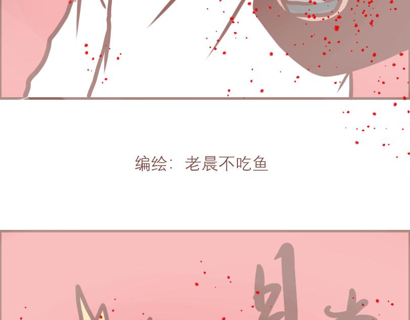 相亲相爱一家人-第17话