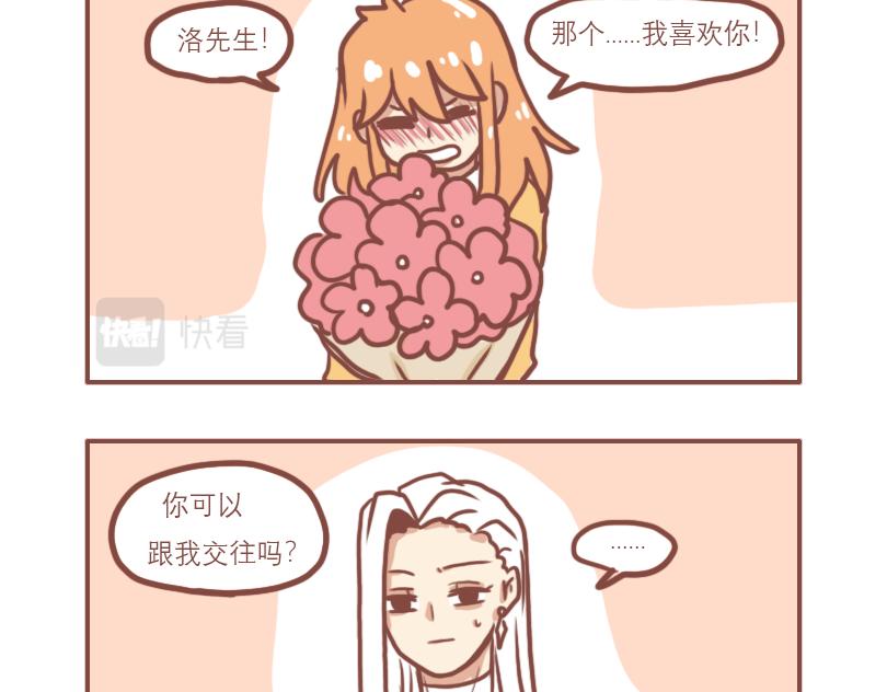 相亲相爱一家人-第17话