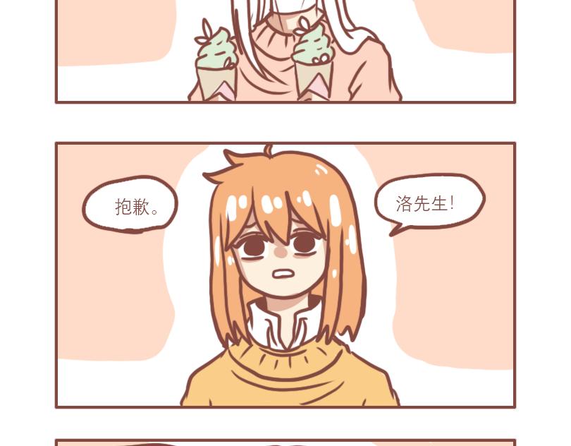 相亲相爱一家人-第17话