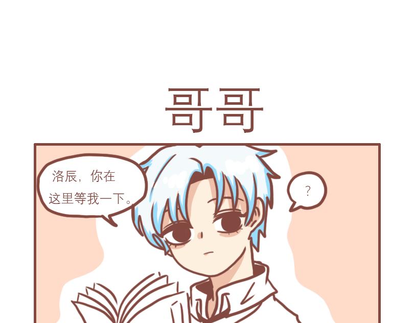 相亲相爱一家人-第17话