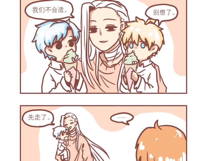 相亲相爱一家人-第17话