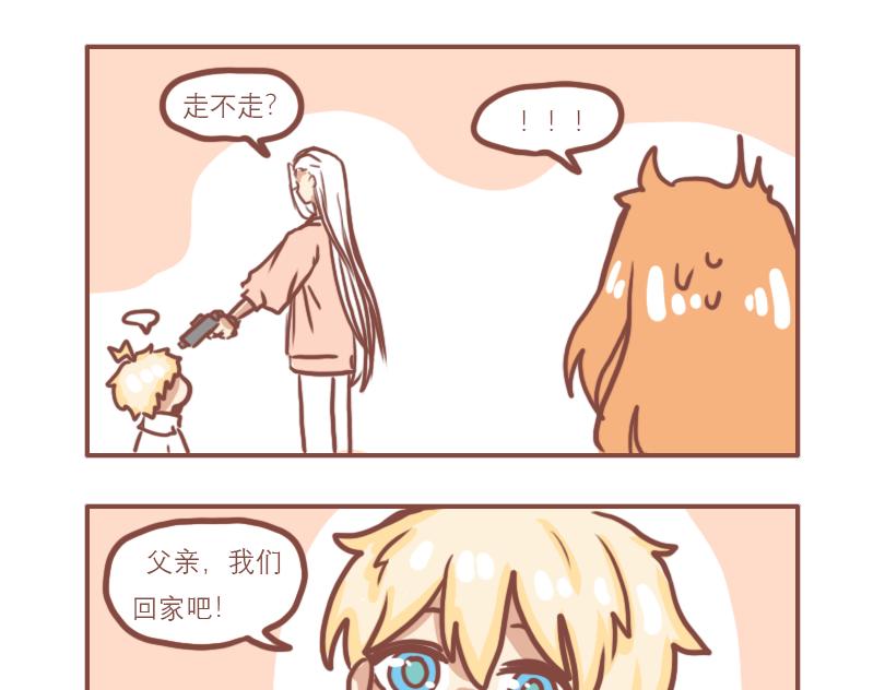 相亲相爱一家人-第17话