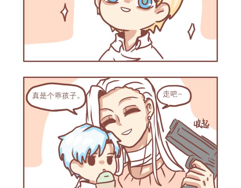 相亲相爱一家人-第17话