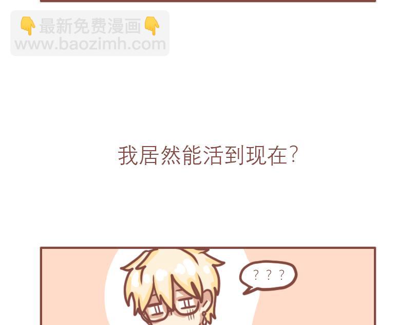 相亲相爱一家人-第17话