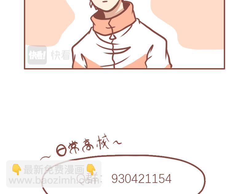 相亲相爱一家人-第17话