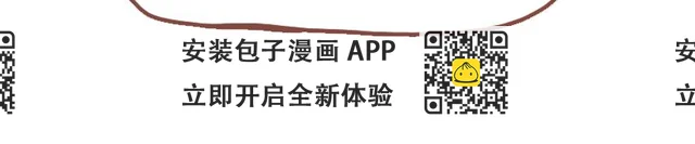 相亲相爱一家人-第17话