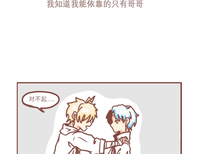 相亲相爱一家人-第17话