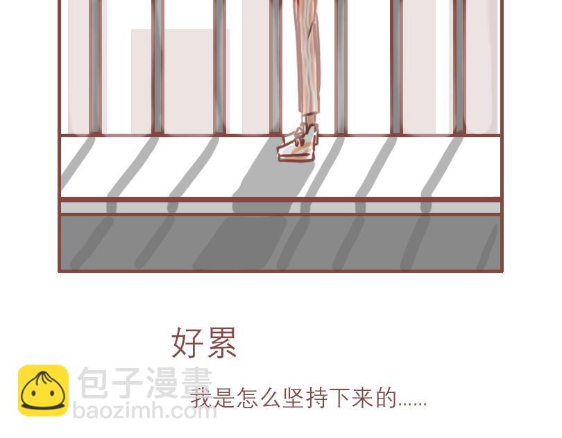 少年的救赎-第19话