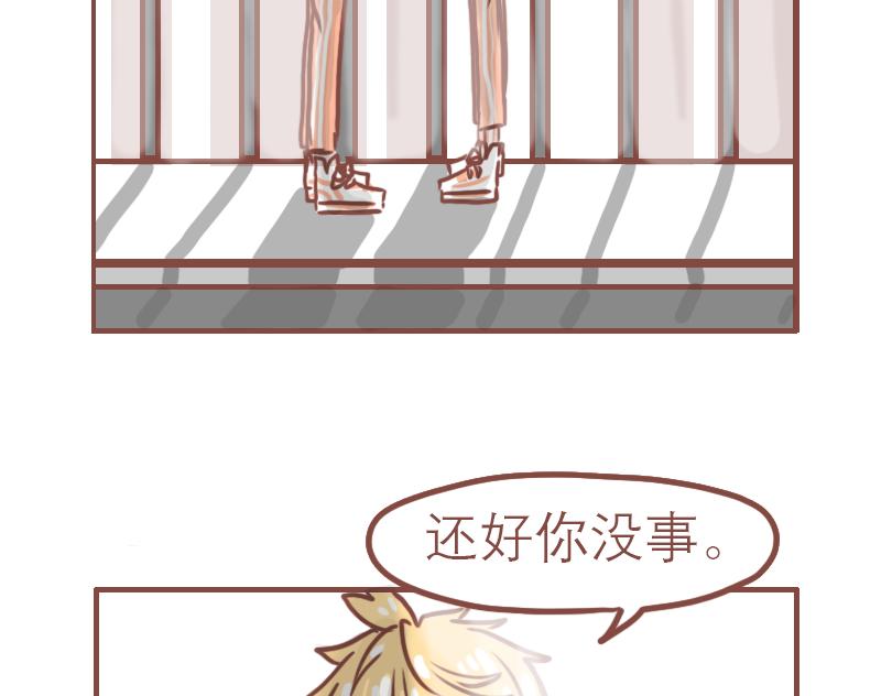 少年的救赎-第19话