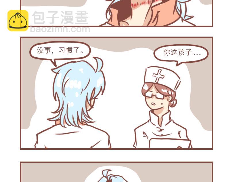 少年的救赎-第19话