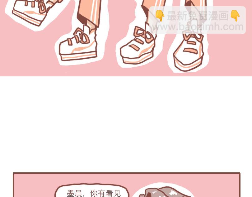 上课的日常状态-第3话