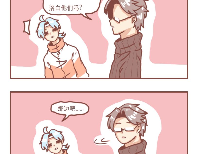 上课的日常状态-第3话