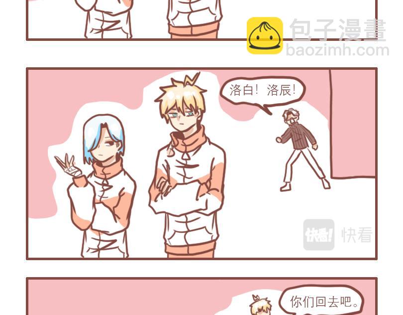 上课的日常状态-第3话