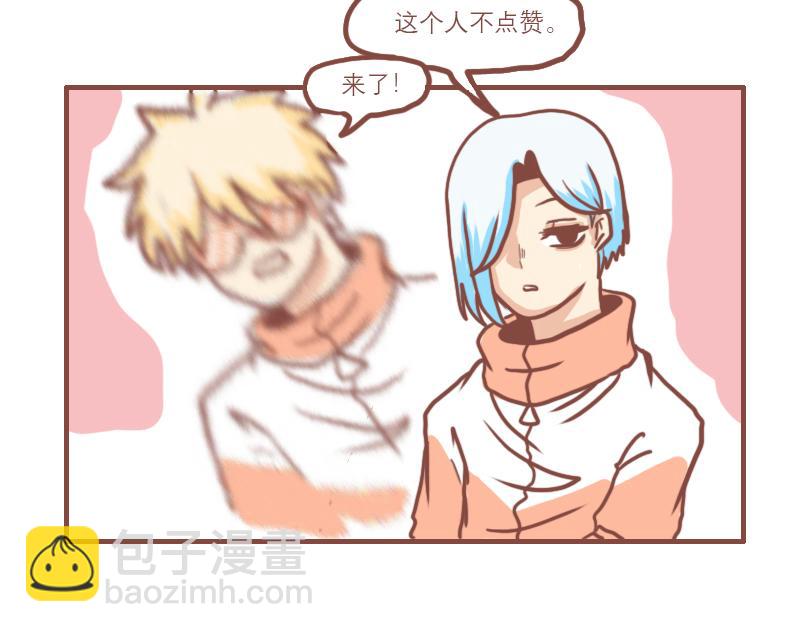 上课的日常状态-第3话