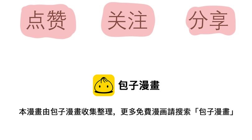 上课的日常状态-第3话