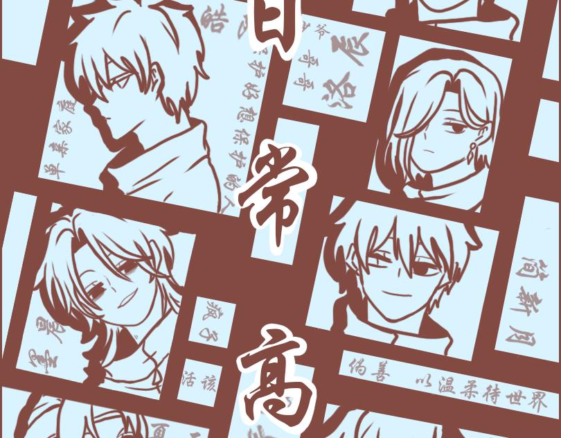 快乐每一天-第21话