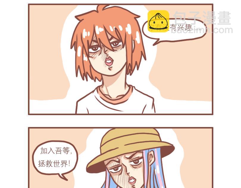 快乐每一天-第21话