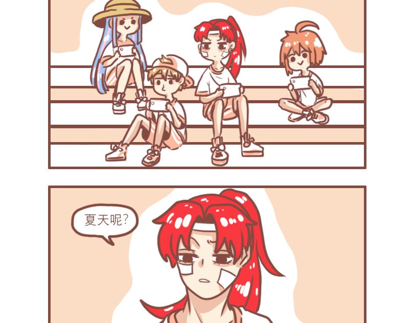 快乐每一天-第21话