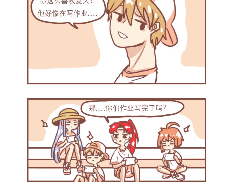 快乐每一天-第21话